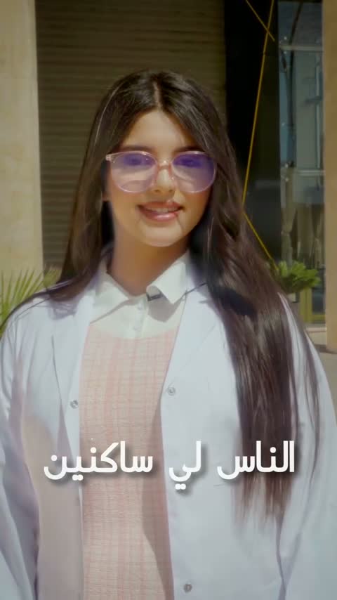 شاهد الفيديو