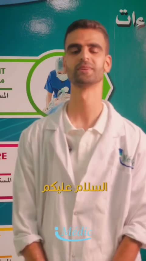 شاهد الفيديو