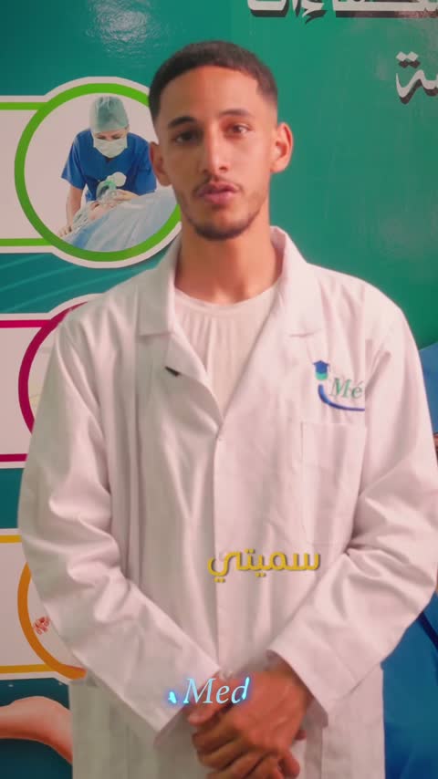 شاهد الفيديو